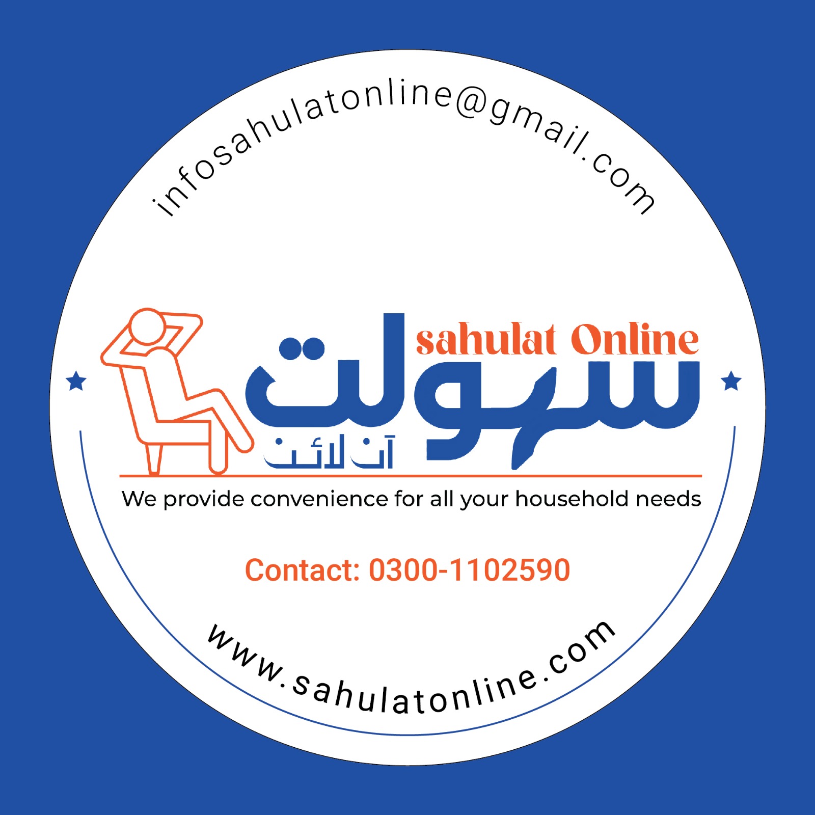 Sahulat Online